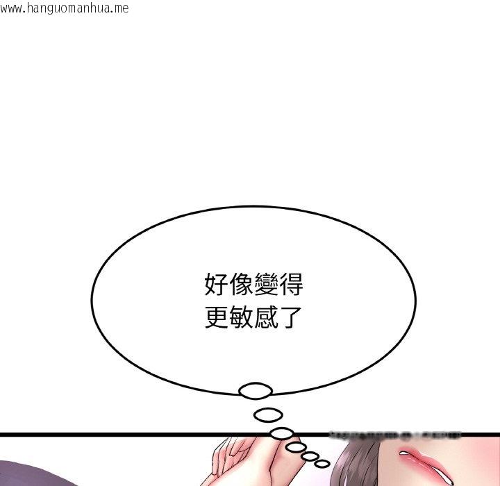 韩国漫画与初恋的危险重逢/当初恋变成继母韩漫_与初恋的危险重逢/当初恋变成继母-第45话在线免费阅读-韩国漫画-第47张图片