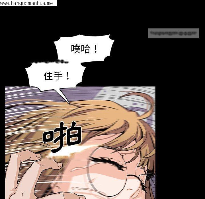 韩国漫画你与我的小秘密韩漫_你与我的小秘密-第31话在线免费阅读-韩国漫画-第54张图片