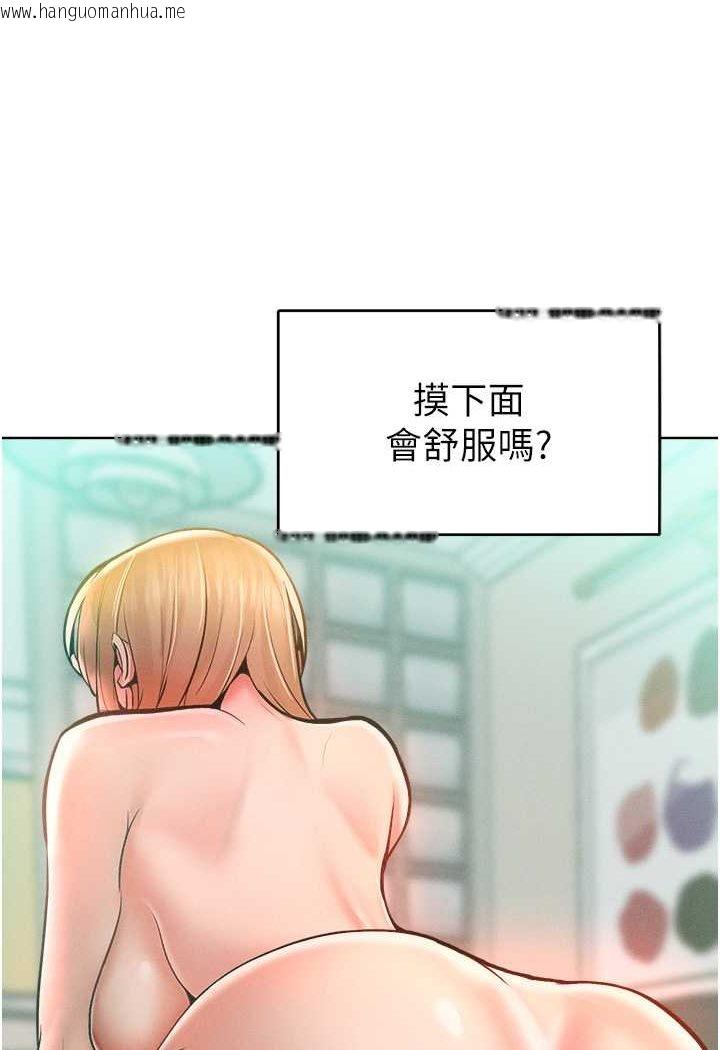 韩国漫画让傲慢女屈服的一百种方法韩漫_让傲慢女屈服的一百种方法-第13话-这样舒服吗?在线免费阅读-韩国漫画-第103张图片