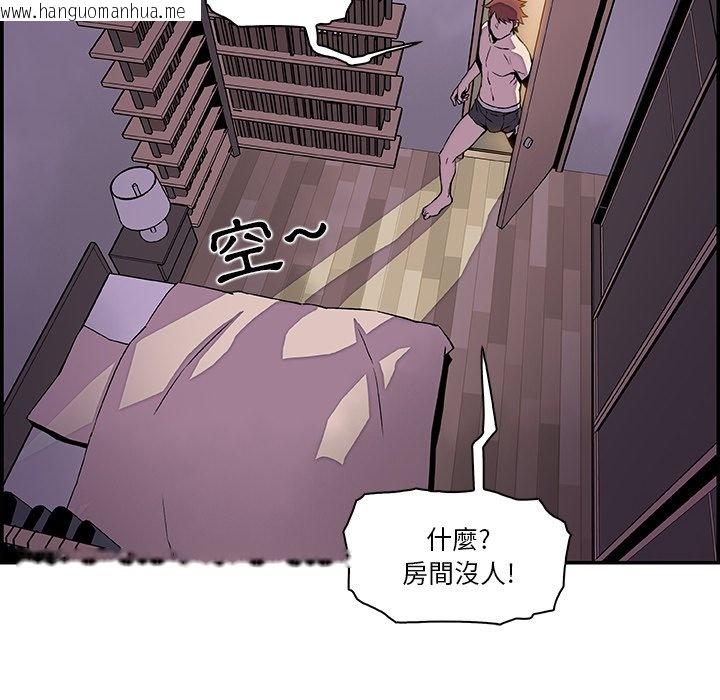 韩国漫画你与我的小秘密韩漫_你与我的小秘密-第5话在线免费阅读-韩国漫画-第23张图片