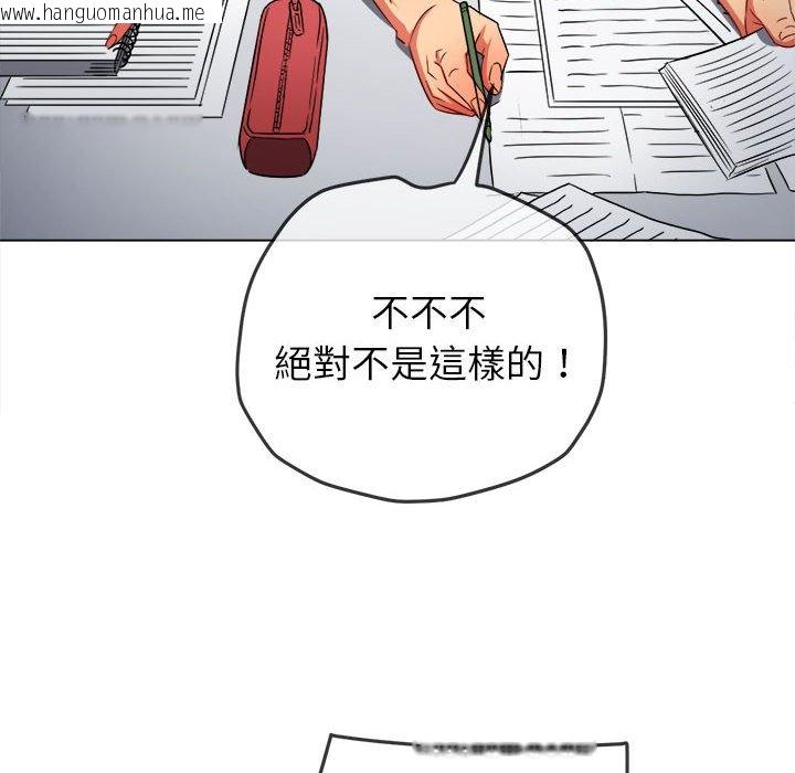 韩国漫画恶女勾勾缠/难缠小恶女韩漫_恶女勾勾缠/难缠小恶女-第196话在线免费阅读-韩国漫画-第61张图片