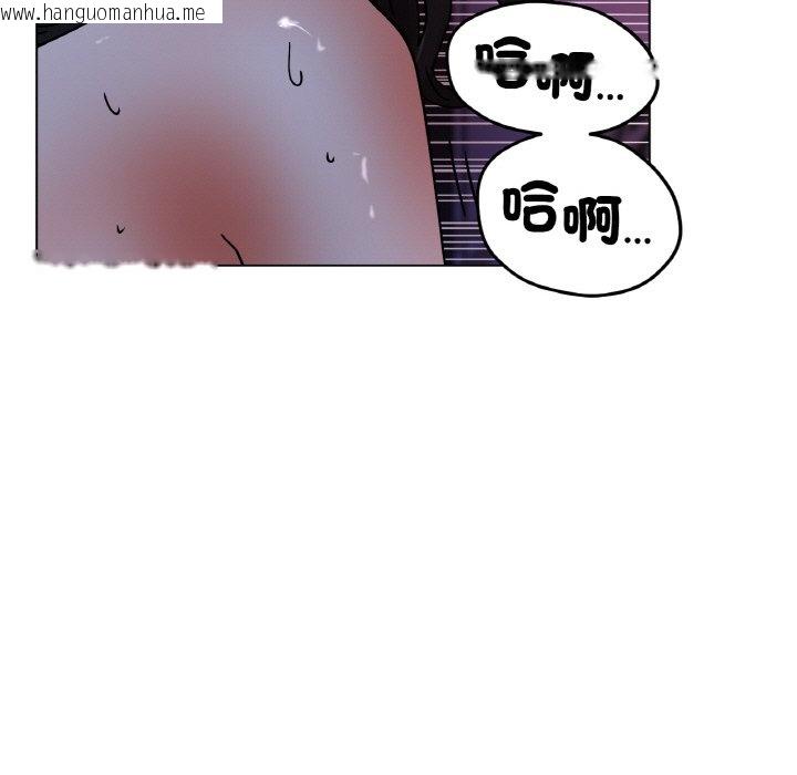 韩国漫画冰上之爱/冰上恋人韩漫_冰上之爱/冰上恋人-第16话在线免费阅读-韩国漫画-第55张图片