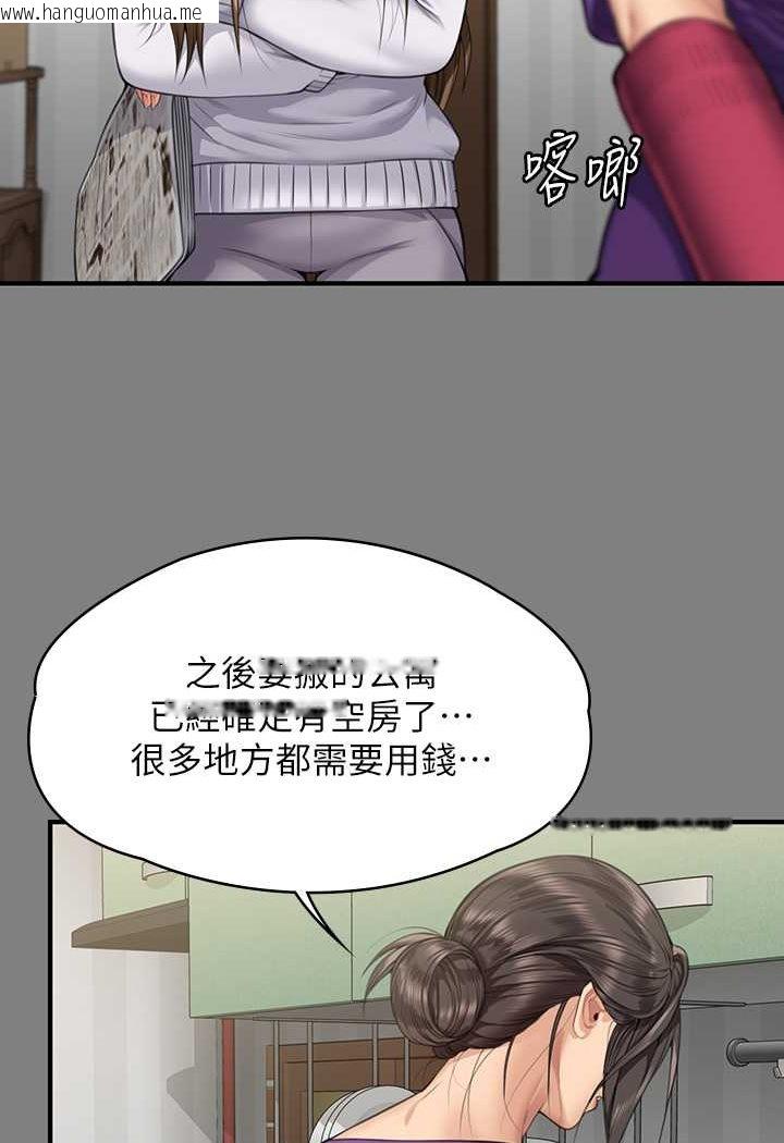 韩国漫画傀儡韩漫_傀儡-第317话-达莉提出的惊人条件在线免费阅读-韩国漫画-第19张图片