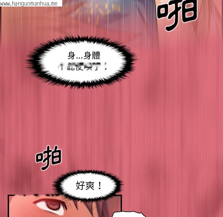 韩国漫画你与我的小秘密韩漫_你与我的小秘密-第43话在线免费阅读-韩国漫画-第65张图片