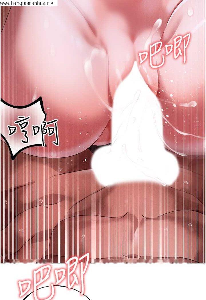 韩国漫画↖㊣煞气a猛男㊣↘韩漫_↖㊣煞气a猛男㊣↘-第46话-在女儿面前被上的人妻在线免费阅读-韩国漫画-第110张图片