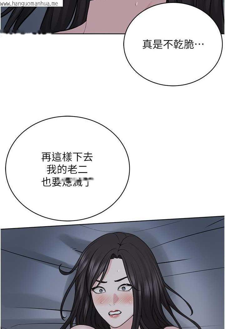 韩国漫画邪教教主韩漫_邪教教主-第27话-蜡烛虐待在线免费阅读-韩国漫画-第81张图片