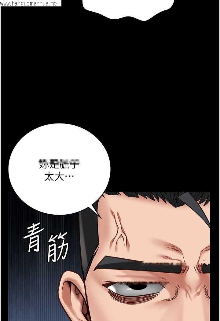 韩国漫画监狱女囚韩漫_监狱女囚-第51话-被指奸到撒满地尿在线免费阅读-韩国漫画-第3张图片