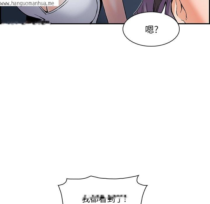 韩国漫画你与我的小秘密韩漫_你与我的小秘密-第3话在线免费阅读-韩国漫画-第62张图片