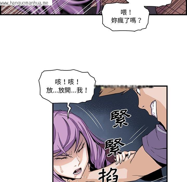 韩国漫画你与我的小秘密韩漫_你与我的小秘密-第26话在线免费阅读-韩国漫画-第8张图片