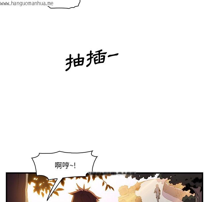 韩国漫画你与我的小秘密韩漫_你与我的小秘密-第11话在线免费阅读-韩国漫画-第15张图片