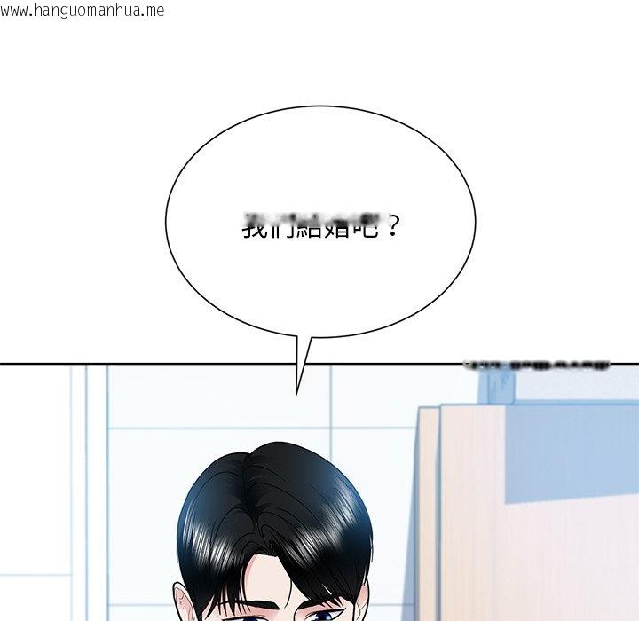 韩国漫画眷恋韩漫_眷恋-第22话在线免费阅读-韩国漫画-第120张图片