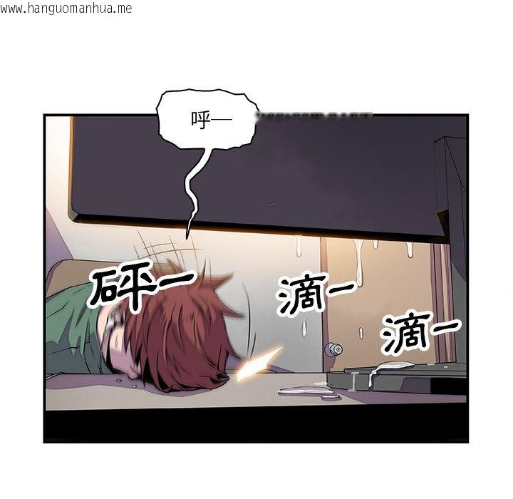 韩国漫画你与我的小秘密韩漫_你与我的小秘密-第7话在线免费阅读-韩国漫画-第37张图片