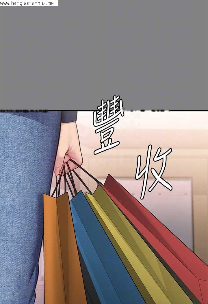 韩国漫画傀儡韩漫_傀儡-第317话-达莉提出的惊人条件在线免费阅读-韩国漫画-第68张图片