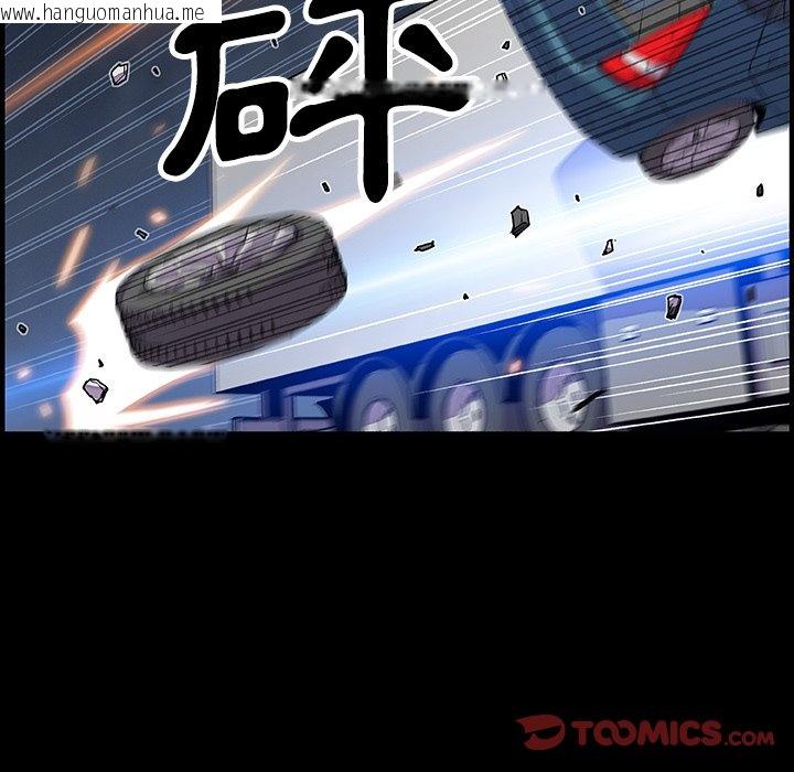 韩国漫画你与我的小秘密韩漫_你与我的小秘密-第15话在线免费阅读-韩国漫画-第58张图片