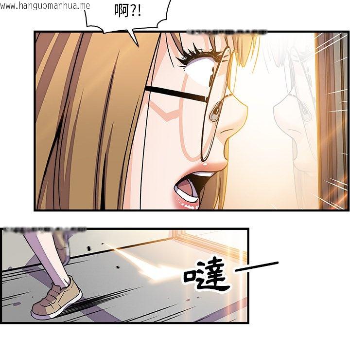 韩国漫画你与我的小秘密韩漫_你与我的小秘密-第19话在线免费阅读-韩国漫画-第60张图片