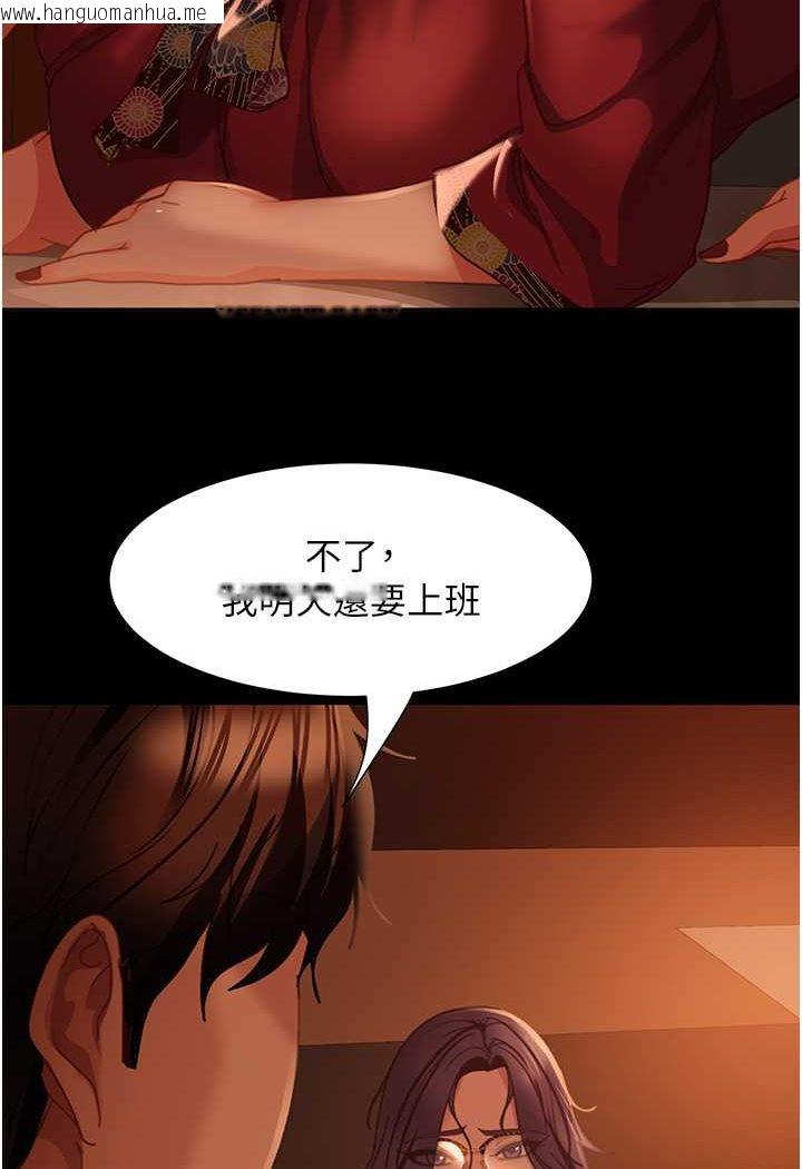 韩国漫画直男逆袭婚友社韩漫_直男逆袭婚友社-第53话-相约饭店验「货」去~在线免费阅读-韩国漫画-第113张图片