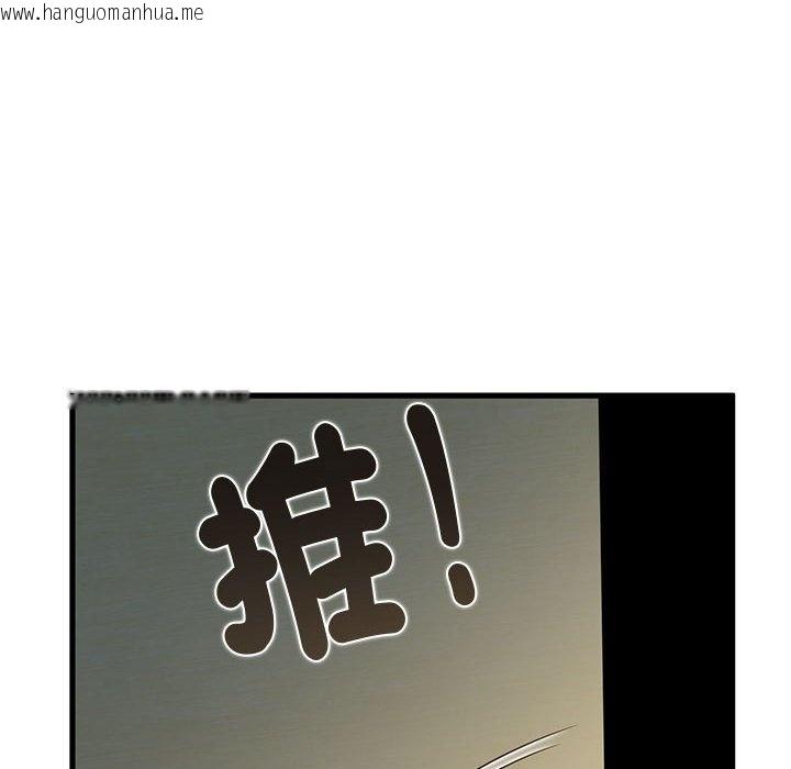 韩国漫画发小碰不得/强制催眠韩漫_发小碰不得/强制催眠-第11话在线免费阅读-韩国漫画-第110张图片