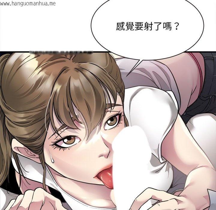 韩国漫画好运出租车/好运计程车韩漫_好运出租车/好运计程车-第4话在线免费阅读-韩国漫画-第8张图片