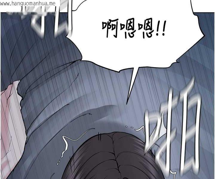 韩国漫画邪教教主韩漫_邪教教主-第27话-蜡烛虐待在线免费阅读-韩国漫画-第87张图片