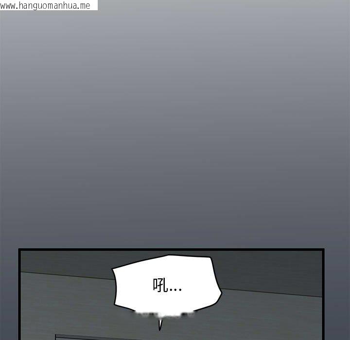 韩国漫画发小碰不得/强制催眠韩漫_发小碰不得/强制催眠-第11话在线免费阅读-韩国漫画-第149张图片