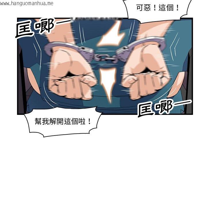 韩国漫画你与我的小秘密韩漫_你与我的小秘密-第20话在线免费阅读-韩国漫画-第14张图片