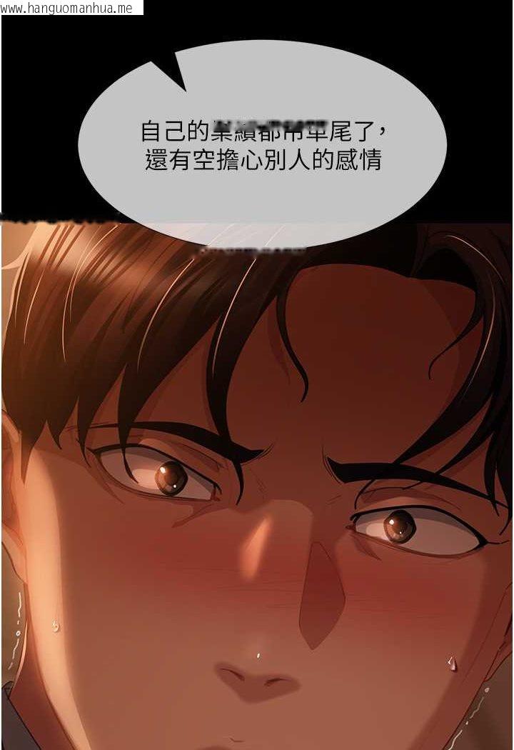 韩国漫画直男逆袭婚友社韩漫_直男逆袭婚友社-第53话-相约饭店验「货」去~在线免费阅读-韩国漫画-第82张图片