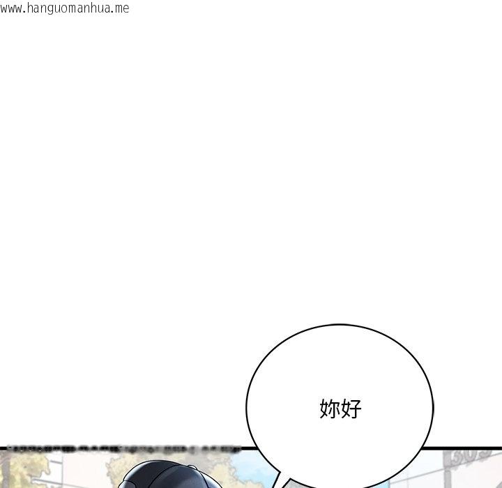 韩国漫画想要拥有她/渴望占有她韩漫_想要拥有她/渴望占有她-第7话在线免费阅读-韩国漫画-第37张图片