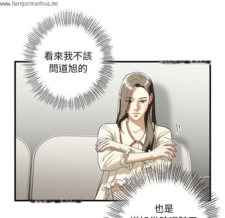 韩国漫画不要欺负我姐姐/我的继姐韩漫_不要欺负我姐姐/我的继姐-第8话在线免费阅读-韩国漫画-第136张图片