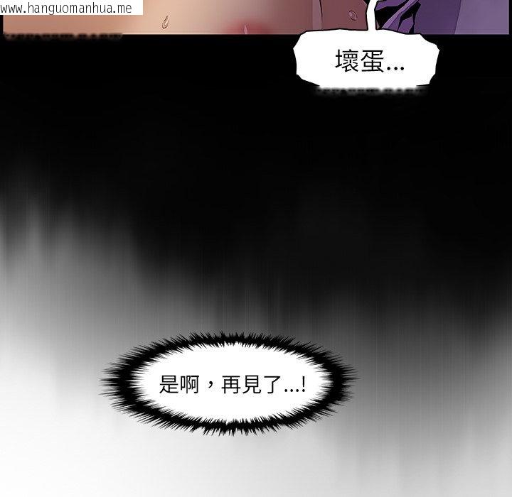 韩国漫画你与我的小秘密韩漫_你与我的小秘密-第37话在线免费阅读-韩国漫画-第67张图片