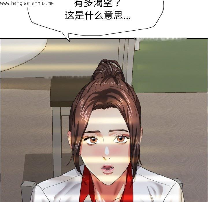 韩国漫画坏女人/了不起的她韩漫_坏女人/了不起的她-第9话在线免费阅读-韩国漫画-第14张图片