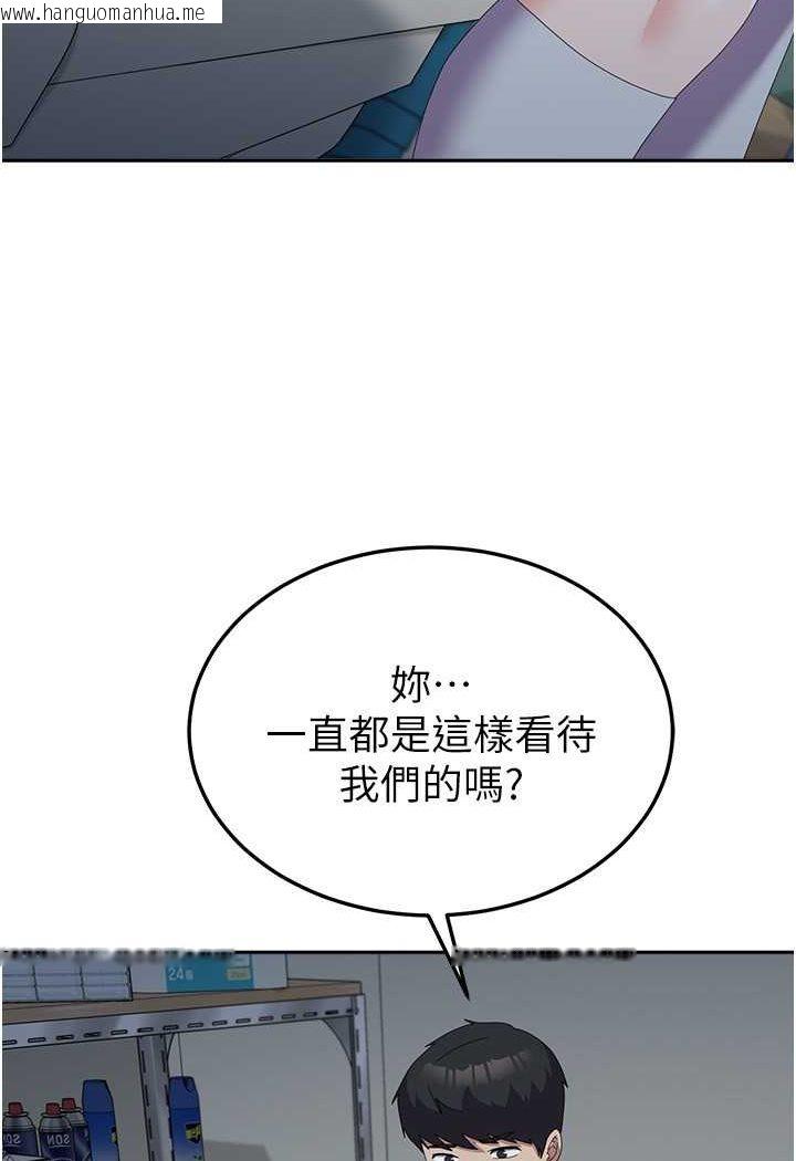 韩国漫画国军女大生韩漫_国军女大生-第55话-好喜欢被硬上在线免费阅读-韩国漫画-第50张图片