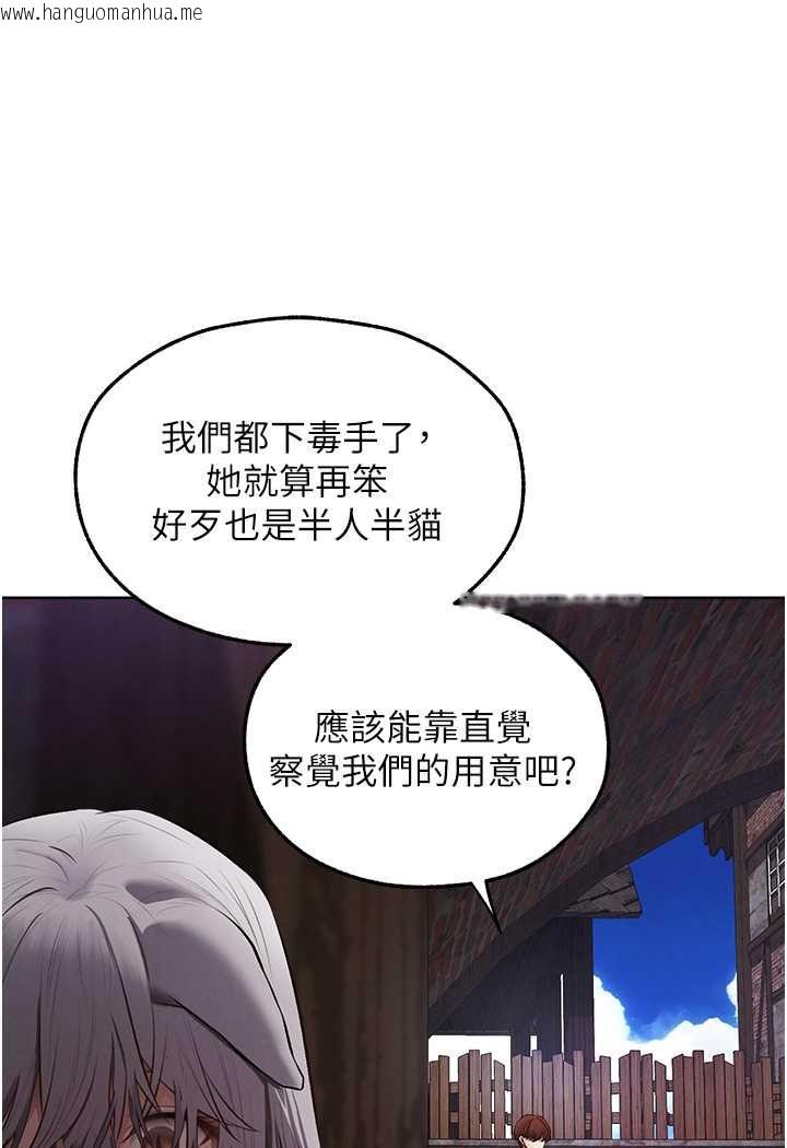 韩国漫画人妻猎人韩漫_人妻猎人-第47话-谁都不准动我的小猫!在线免费阅读-韩国漫画-第33张图片