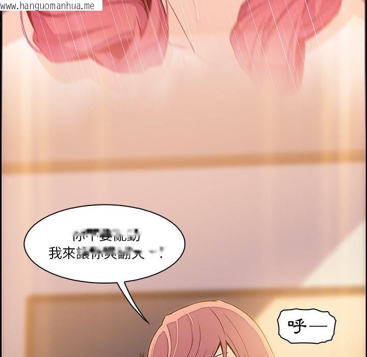 韩国漫画你与我的小秘密韩漫_你与我的小秘密-第54话在线免费阅读-韩国漫画-第56张图片