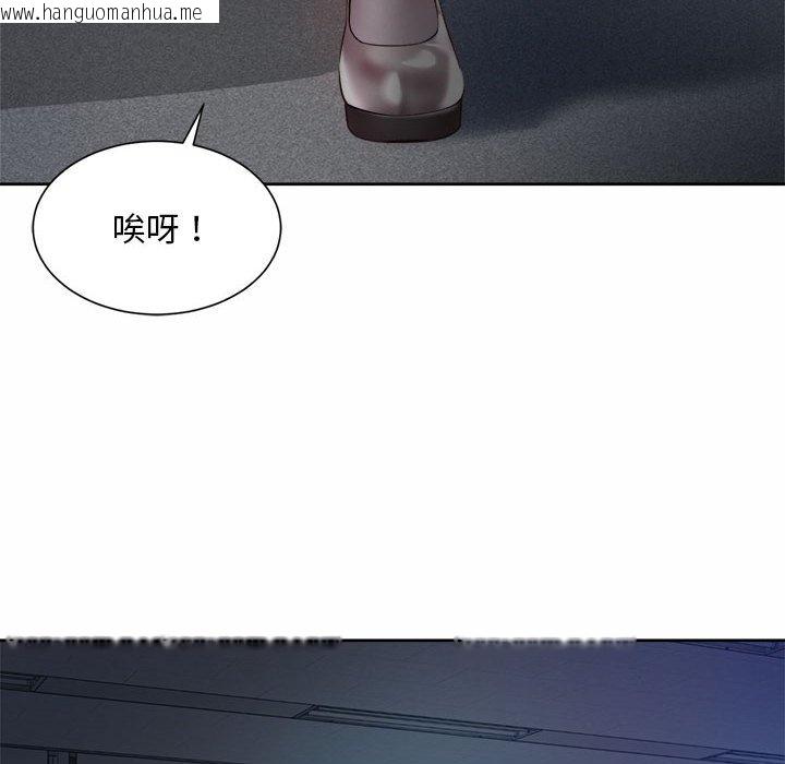 韩国漫画上班也要谈恋爱/社内恋爱韩漫_上班也要谈恋爱/社内恋爱-第21话在线免费阅读-韩国漫画-第48张图片