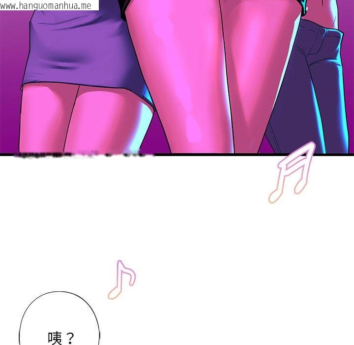 韩国漫画不要欺负我姐姐/我的继姐韩漫_不要欺负我姐姐/我的继姐-第8话在线免费阅读-韩国漫画-第87张图片