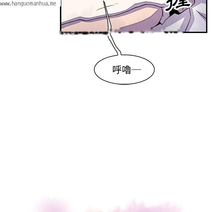 韩国漫画你与我的小秘密韩漫_你与我的小秘密-第17话在线免费阅读-韩国漫画-第8张图片