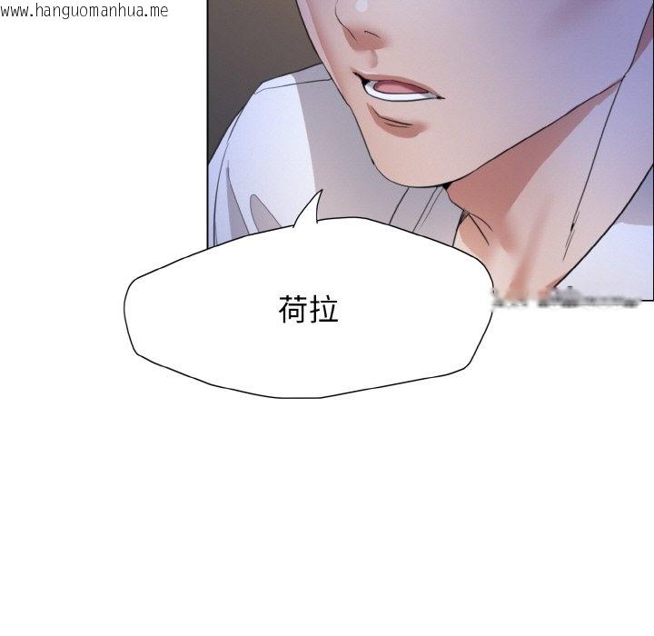 韩国漫画坏女人/了不起的她韩漫_坏女人/了不起的她-第9话在线免费阅读-韩国漫画-第19张图片