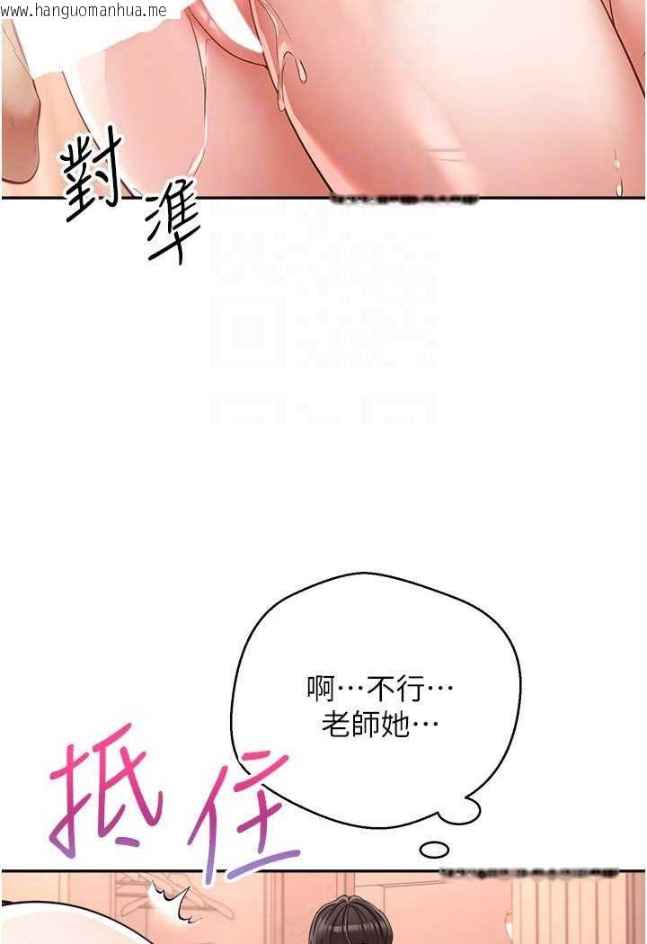 韩国漫画欲望成真App韩漫_欲望成真App-第73话-我现在要干你女友在线免费阅读-韩国漫画-第74张图片