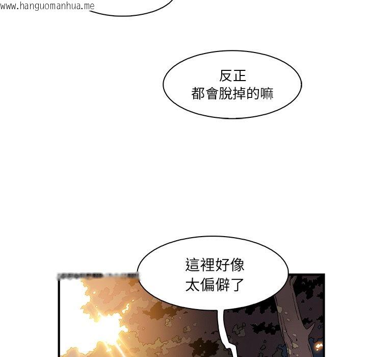 韩国漫画你与我的小秘密韩漫_你与我的小秘密-第11话在线免费阅读-韩国漫画-第41张图片