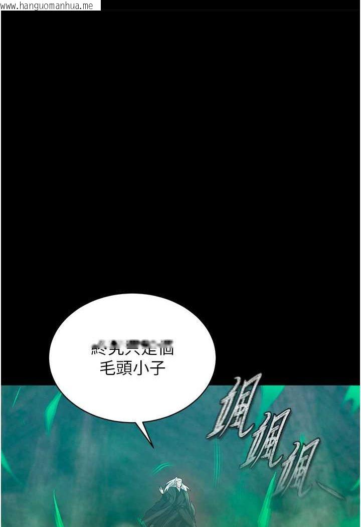 韩国漫画色雕英雄传：一捅天下韩漫_色雕英雄传：一捅天下-第30话-把精华强硬灌入我的丹田在线免费阅读-韩国漫画-第95张图片