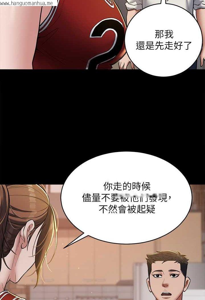 韩国漫画豪色复仇韩漫_豪色复仇-第8话-迷奸清纯富家女在线免费阅读-韩国漫画-第24张图片