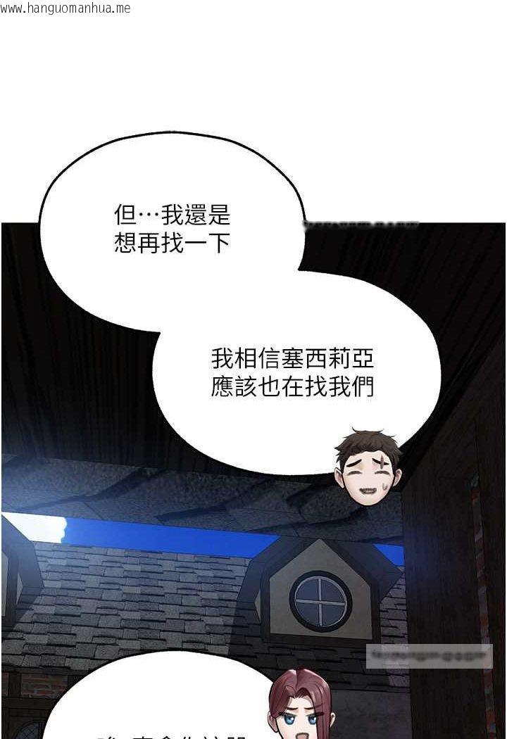 韩国漫画人妻猎人韩漫_人妻猎人-第47话-谁都不准动我的小猫!在线免费阅读-韩国漫画-第72张图片