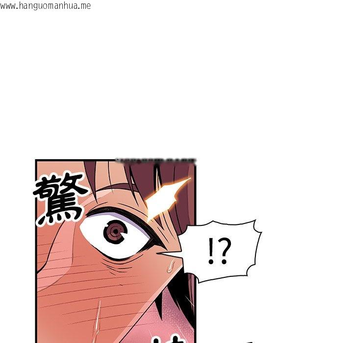 韩国漫画你与我的小秘密韩漫_你与我的小秘密-第21话在线免费阅读-韩国漫画-第37张图片