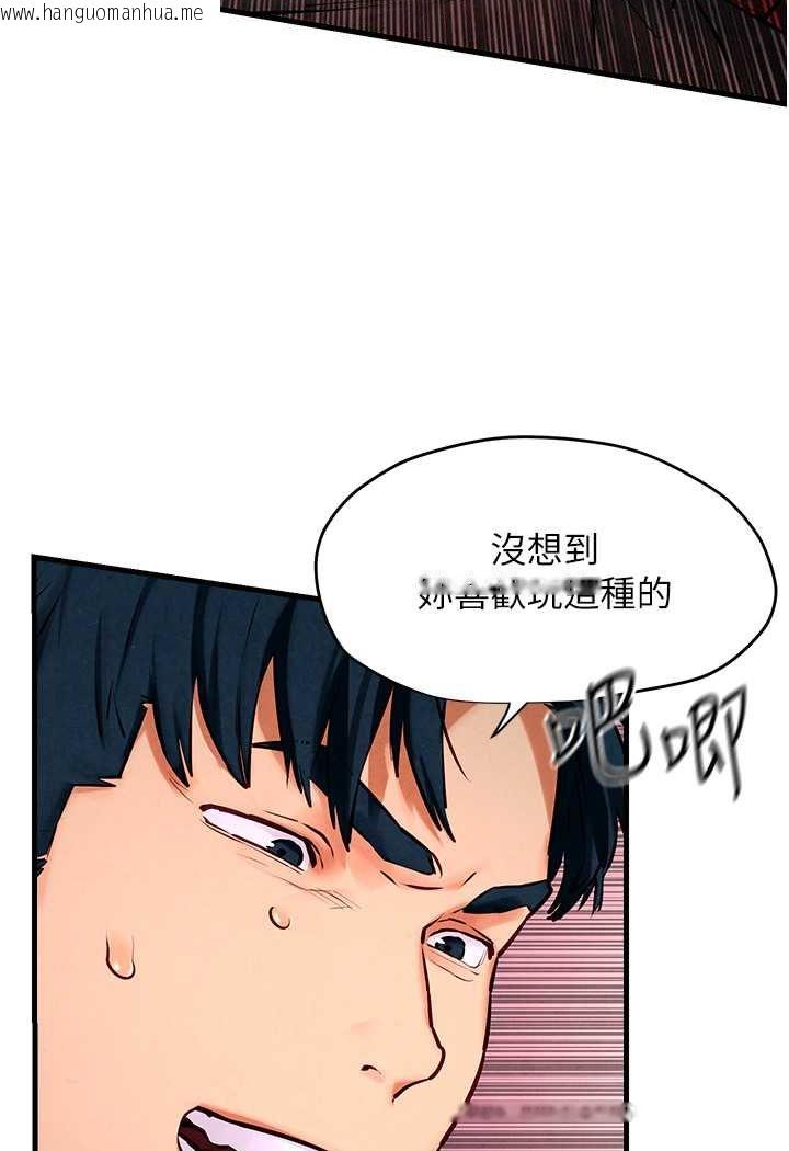 韩国漫画欲海交锋韩漫_欲海交锋-第24话-跪下，死破麻在线免费阅读-韩国漫画-第33张图片