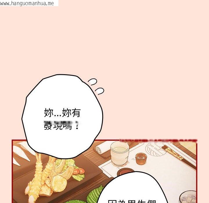 韩国漫画游戏不能这样玩/游戏规则我来定韩漫_游戏不能这样玩/游戏规则我来定-第43话在线免费阅读-韩国漫画-第26张图片