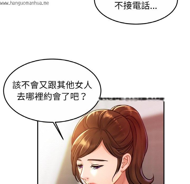 韩国漫画相亲相爱一家人/亲密一家人韩漫_相亲相爱一家人/亲密一家人-第24话在线免费阅读-韩国漫画-第71张图片