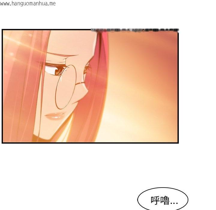 韩国漫画你与我的小秘密韩漫_你与我的小秘密-第56话在线免费阅读-韩国漫画-第47张图片