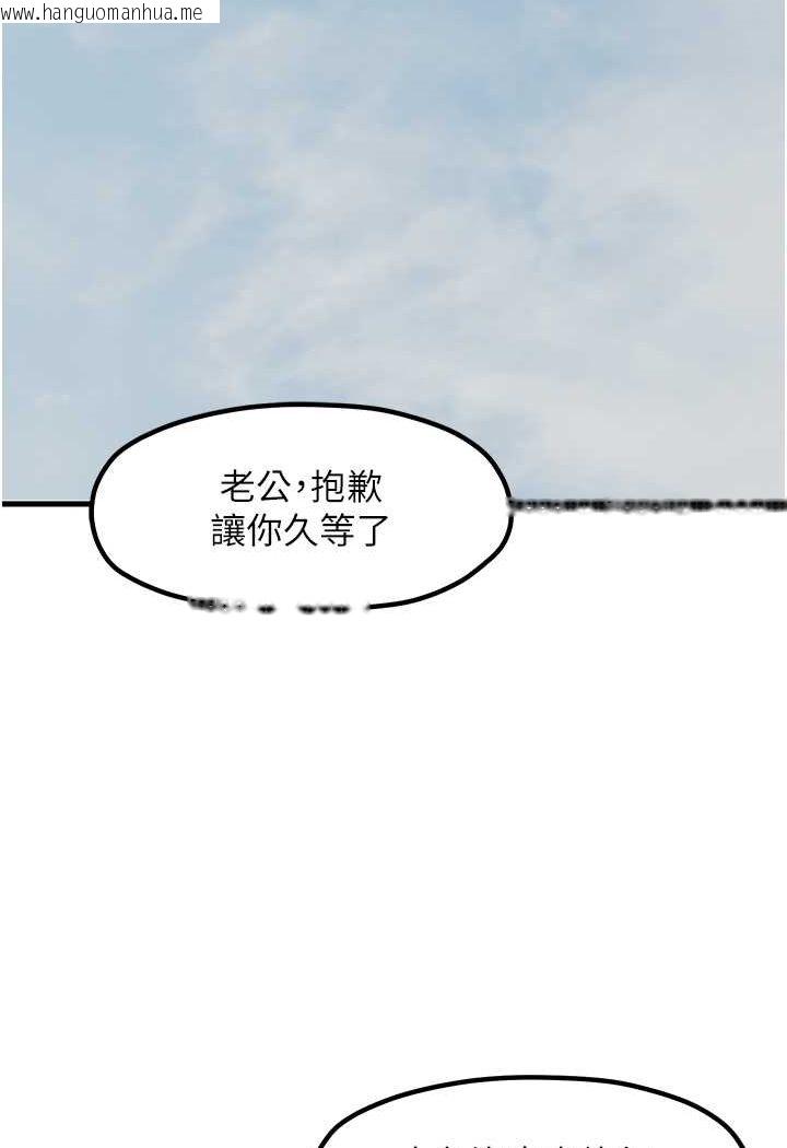 韩国漫画花店三母女韩漫_花店三母女-第28话-和老婆在森林里群体激战在线免费阅读-韩国漫画-第21张图片