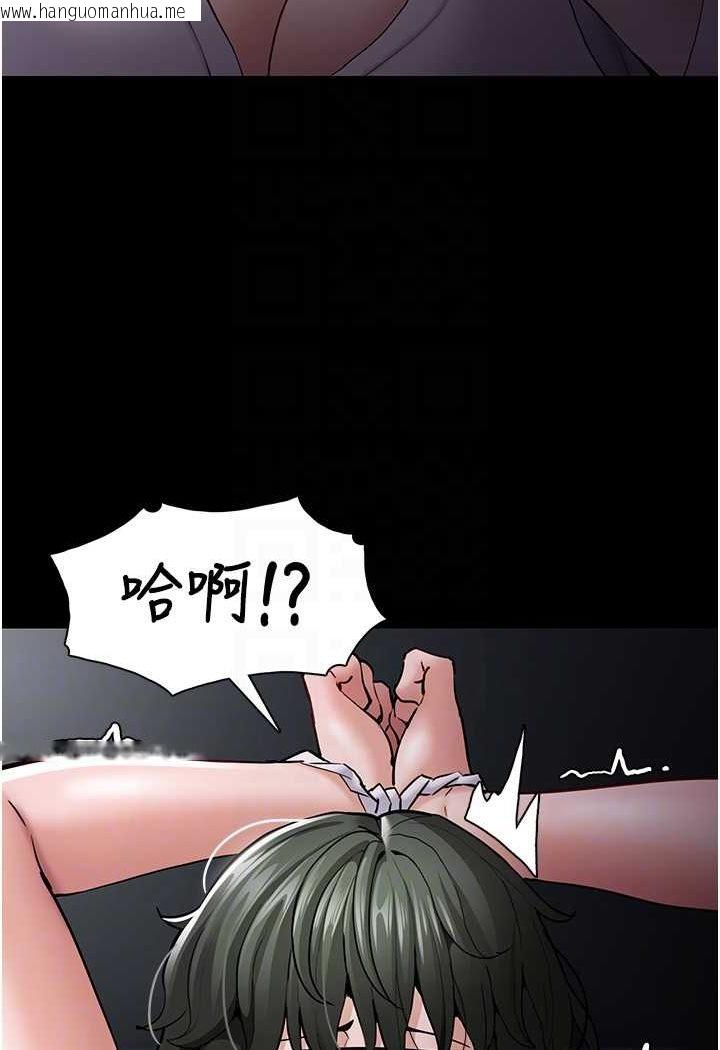 韩国漫画痴汉成瘾韩漫_痴汉成瘾-第73话-让我看看妳有多淫荡在线免费阅读-韩国漫画-第81张图片