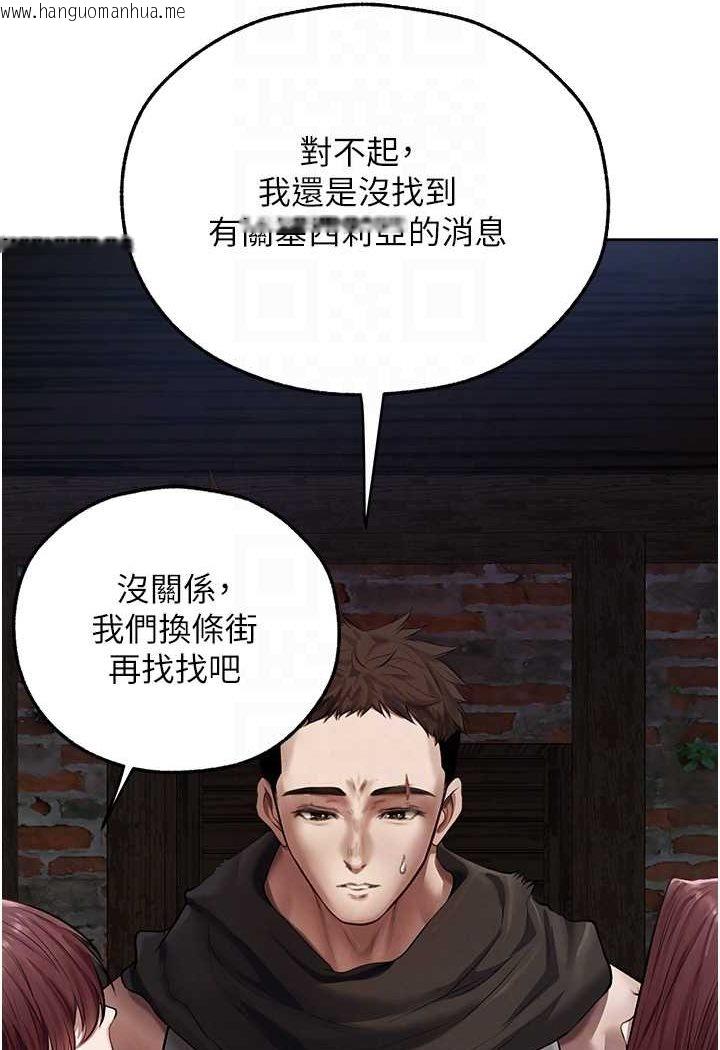 韩国漫画人妻猎人韩漫_人妻猎人-第47话-谁都不准动我的小猫!在线免费阅读-韩国漫画-第70张图片